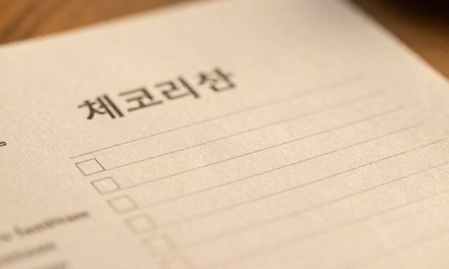 백일반지한돈 관련 대표 이미지