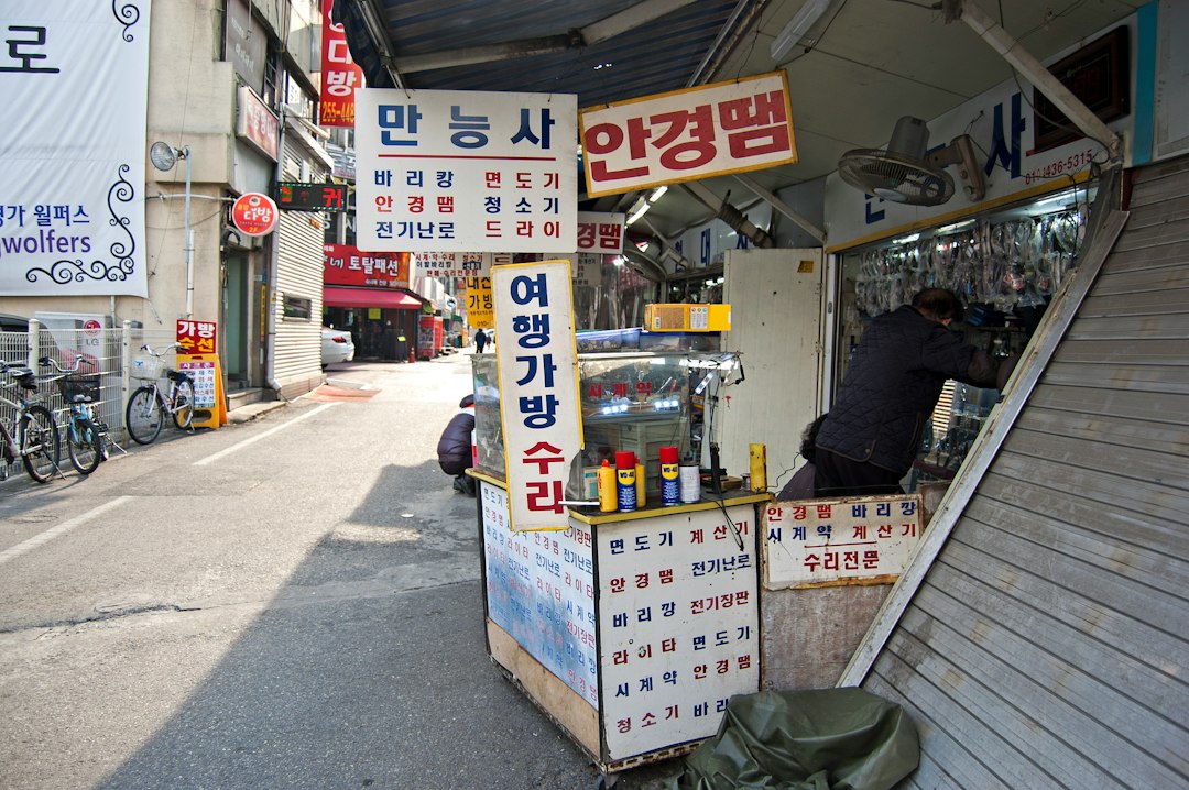 리바트사무용가구 참고 이미지 2